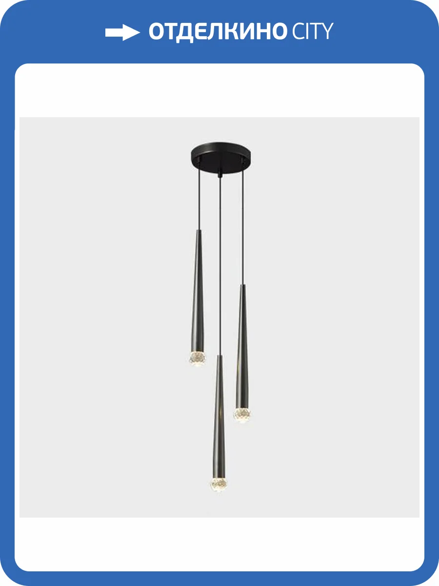 Подвесной светильник Imperium Loft 228356-23 фото 2