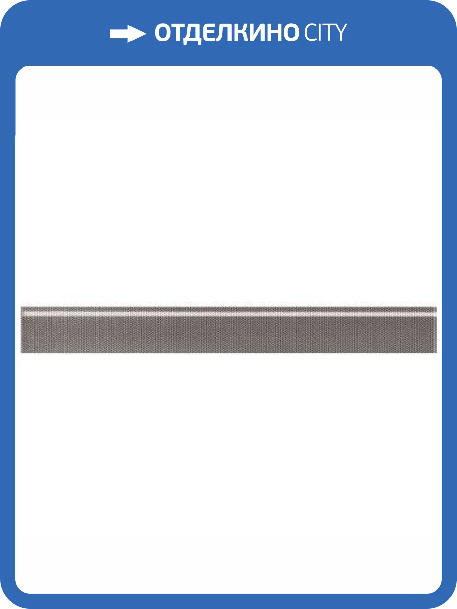 Бордюр Naxos Soft 87797 Corn. Lav. Pepper 3x26 фото 2