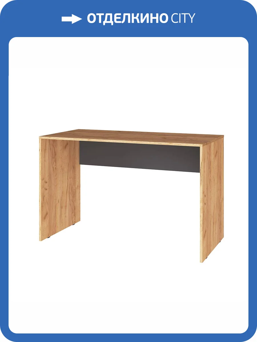 Стол письменный ТЭКС Квартет-13 1200 дуб крафт/графит фото 2