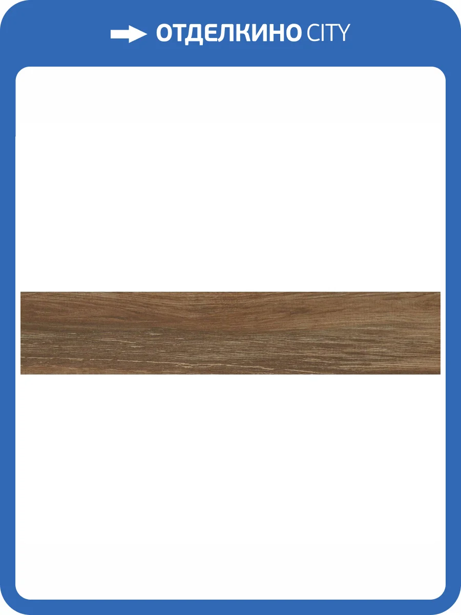 Клинкерная плитка Gresmanc Taiga TA-596561 Base 20x120 фото 2