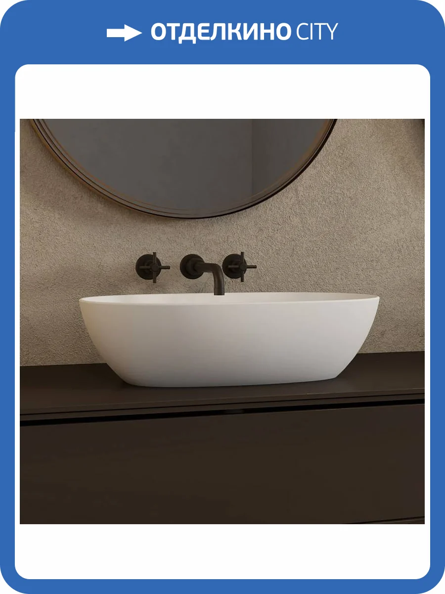 Раковина Abber Stein AS2636 55 см, белая матовая фото 8