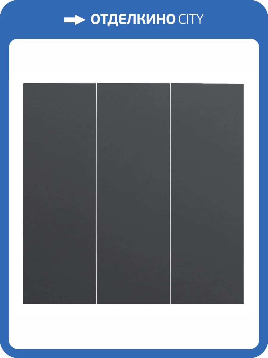 Клавиши трехклавишного выключателя Rikett 35661 MB черный сатин фото 2