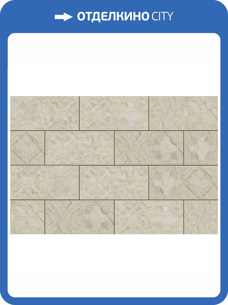 Декор Cerrad Torstone Decor Bianco 14.8x30 фото 4