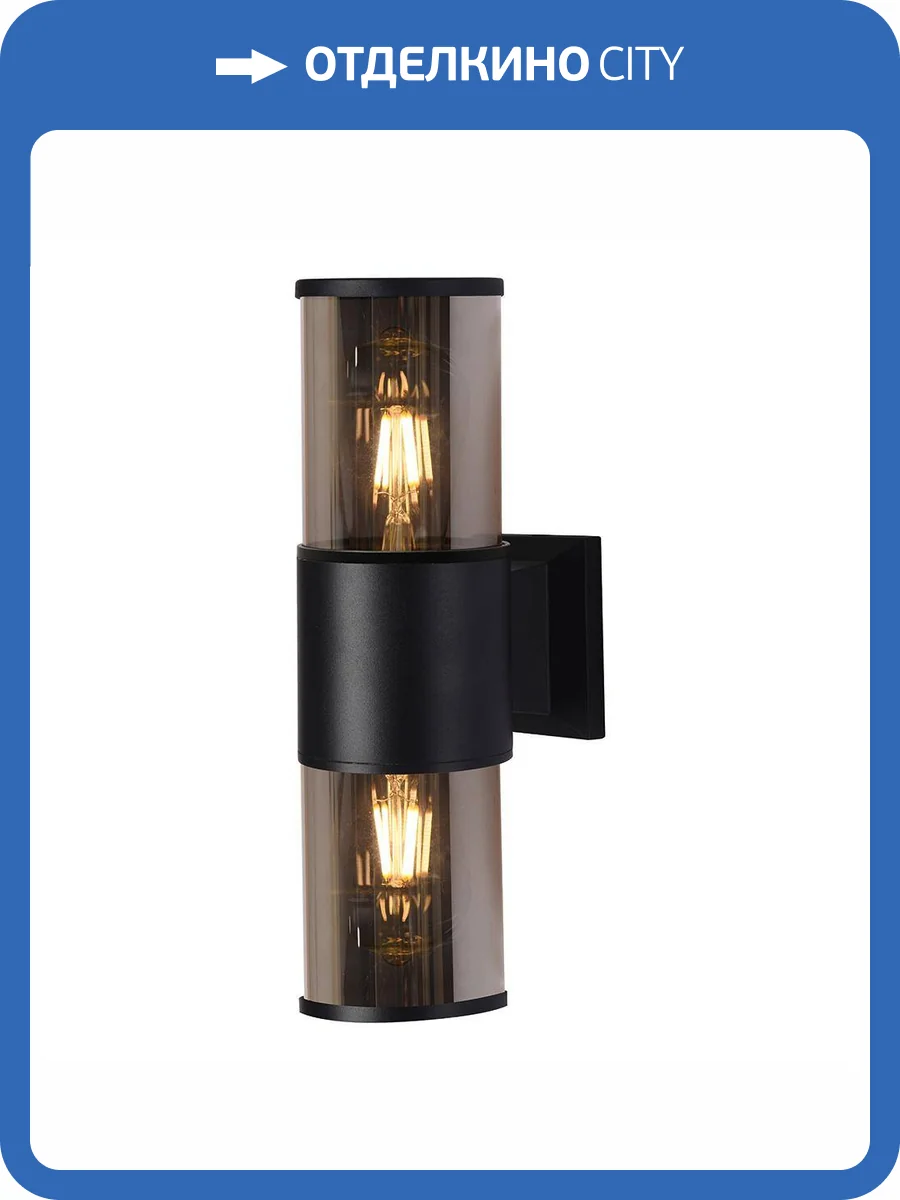 Садово-парковый светильник Feron 51331 фото 10