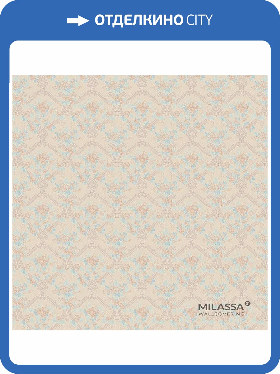 Обои флизелиновые Milassa Joli Joli 2 018 фото 2