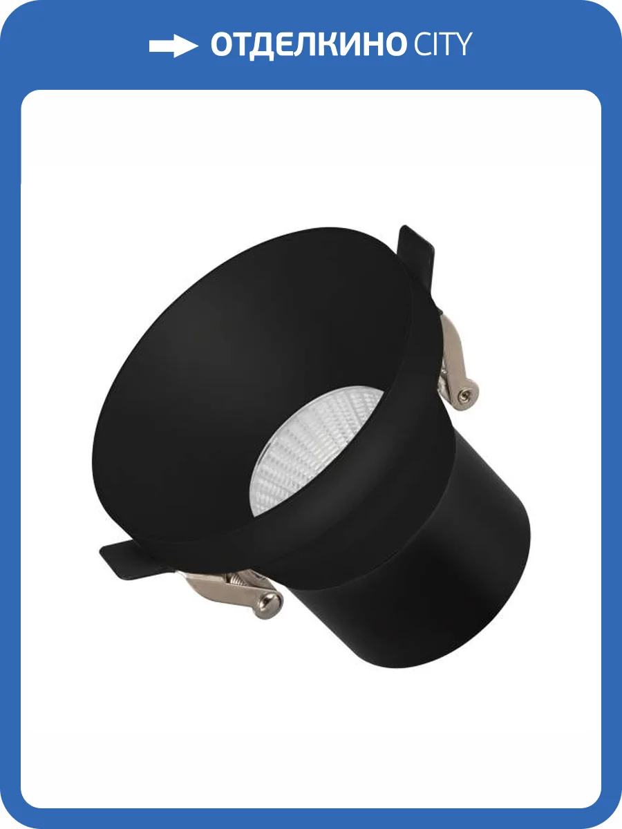 Встраиваемый светильник Arlight Volcano 035444 фото 7