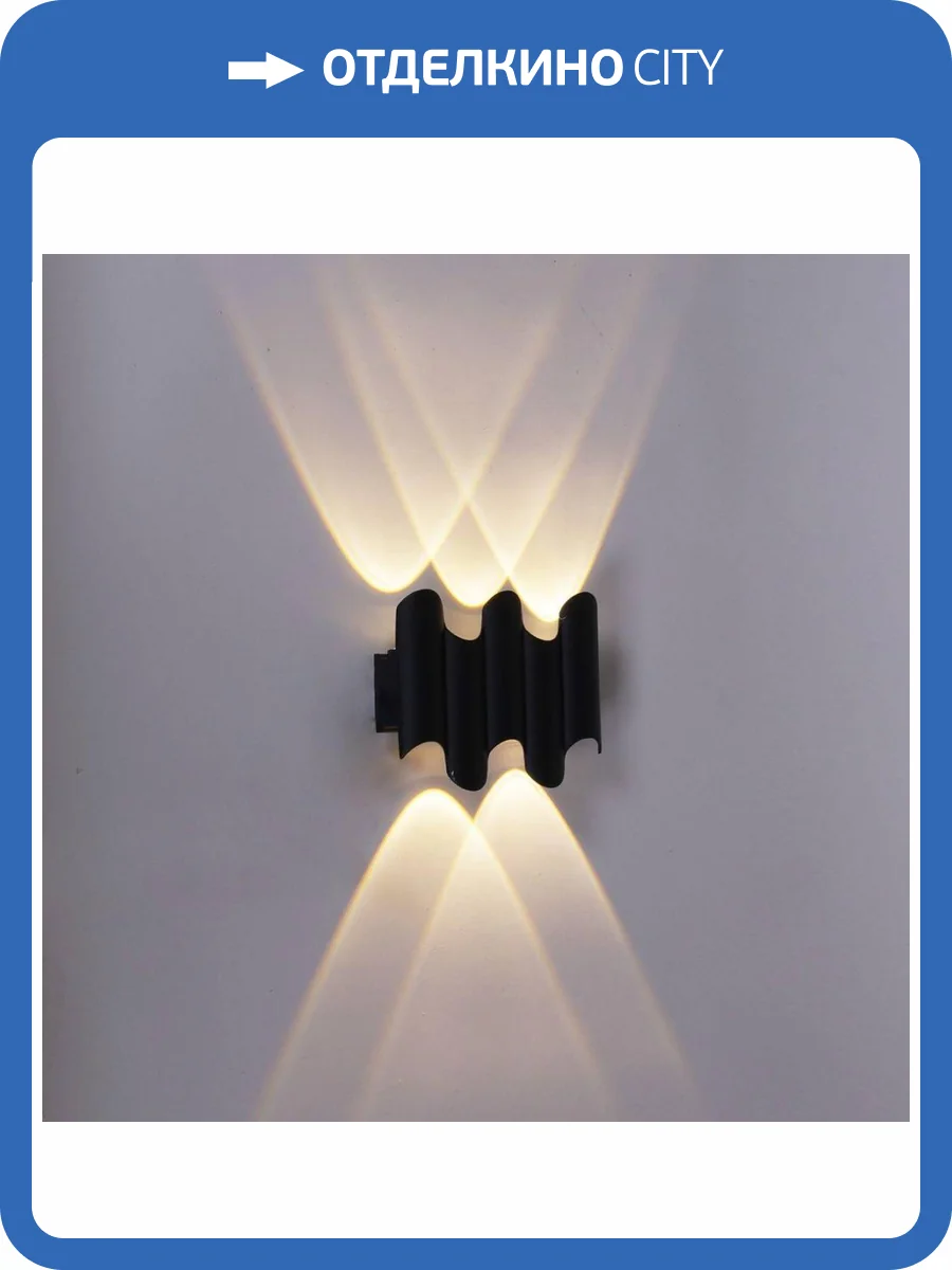 Уличный светильник Reluce 86851-9.2-005KT LED5W BK фото 3