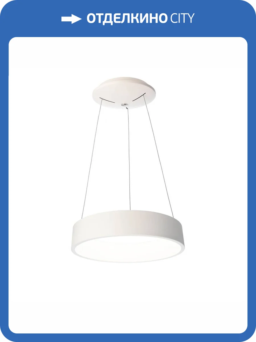 Подвесной светильник Deko-Light Sculptoris 45 342123 фото 2