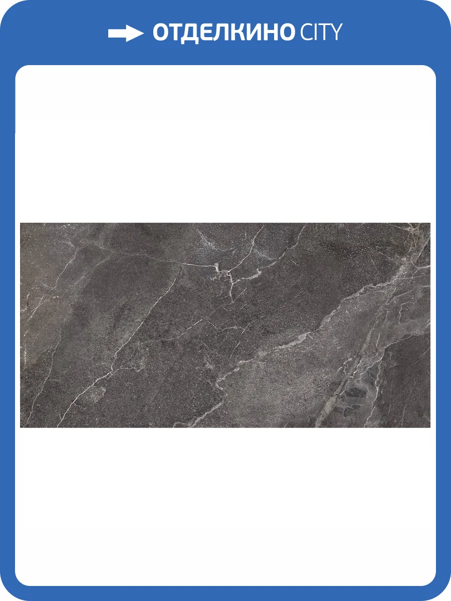 Керамогранит Delacora Karakum D120258L Dark Лаппатированный Карвинг 60x120 фото 4