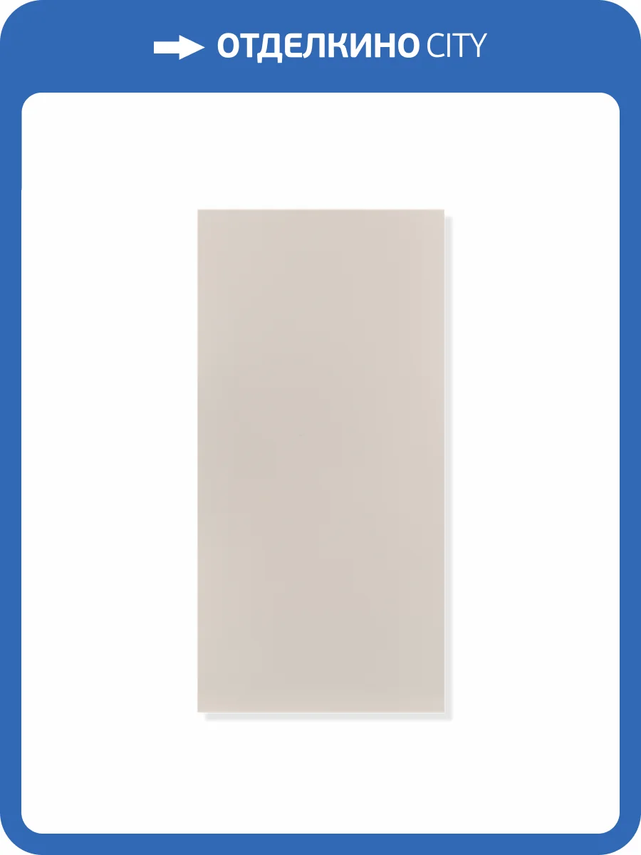 Стеновая панель SPC Альта Слэб Матовая Эстетика Экрю 60x30x0.24 фото 4