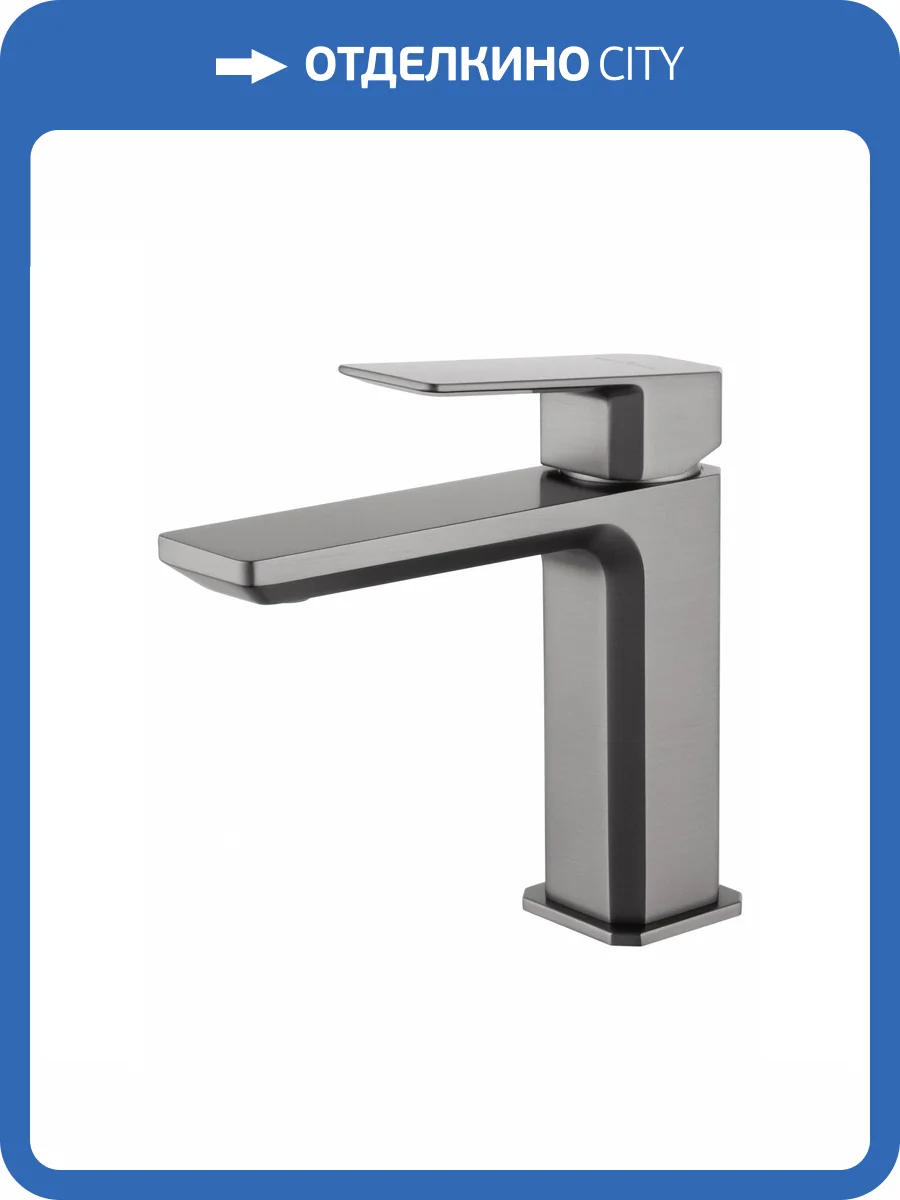 Смеситель для раковины Wonzon & Woghand Diamond WW-88139011-BGM темный графит фото 7