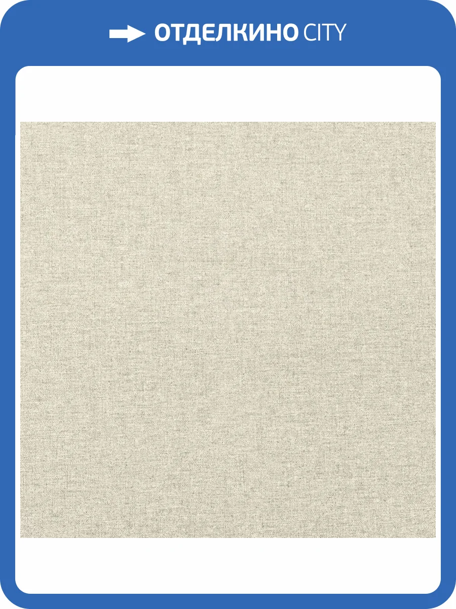 Обои Bernardo Bartalucci Concept 106 84281-5 фото 2