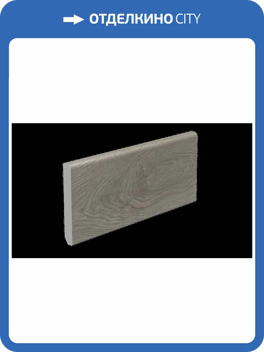 Плинтус Alpine Floor SK 11-13 Квебек 2200x80x11 фото 2