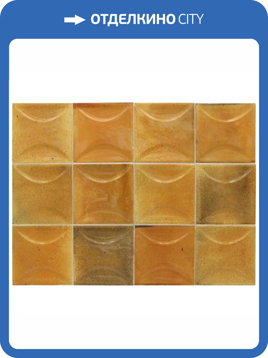 Керамическая плитка Equipe Hanoi 30026 Arco Caramel 10x10 фото 9