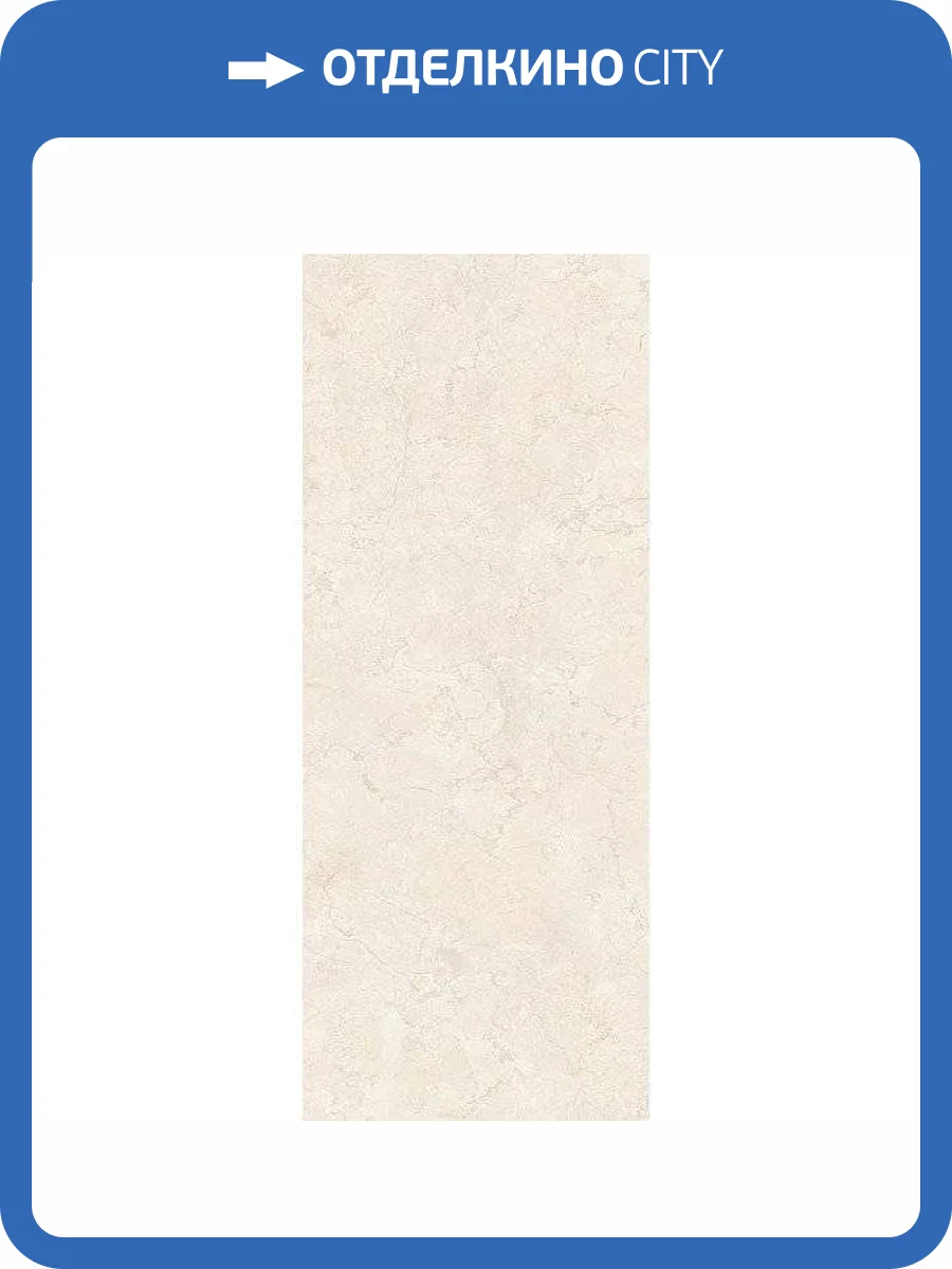 Керамическая плитка Kerama Marazzi Резиденция 7169 Беж 20x50 фото 3