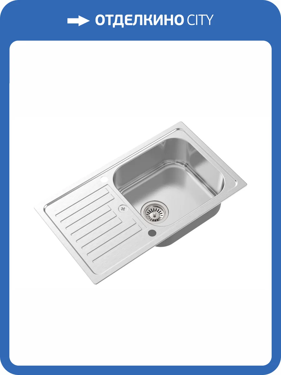 Мойка кухонная Oulin OL-101Y сатин фото 3