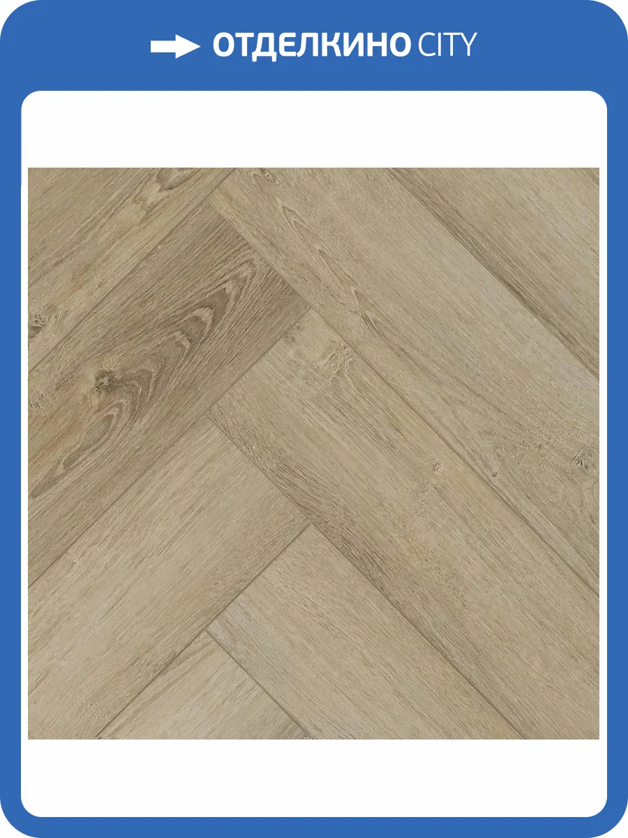 SPC Ламинат Amadei Delight 4.5/42 D1936 Дуб Тамбо 640x128 фото 4