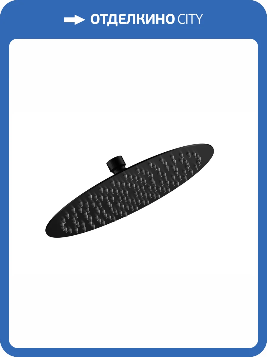 Верхний душ AQUAme AQM8605MB черный матовый фото 3