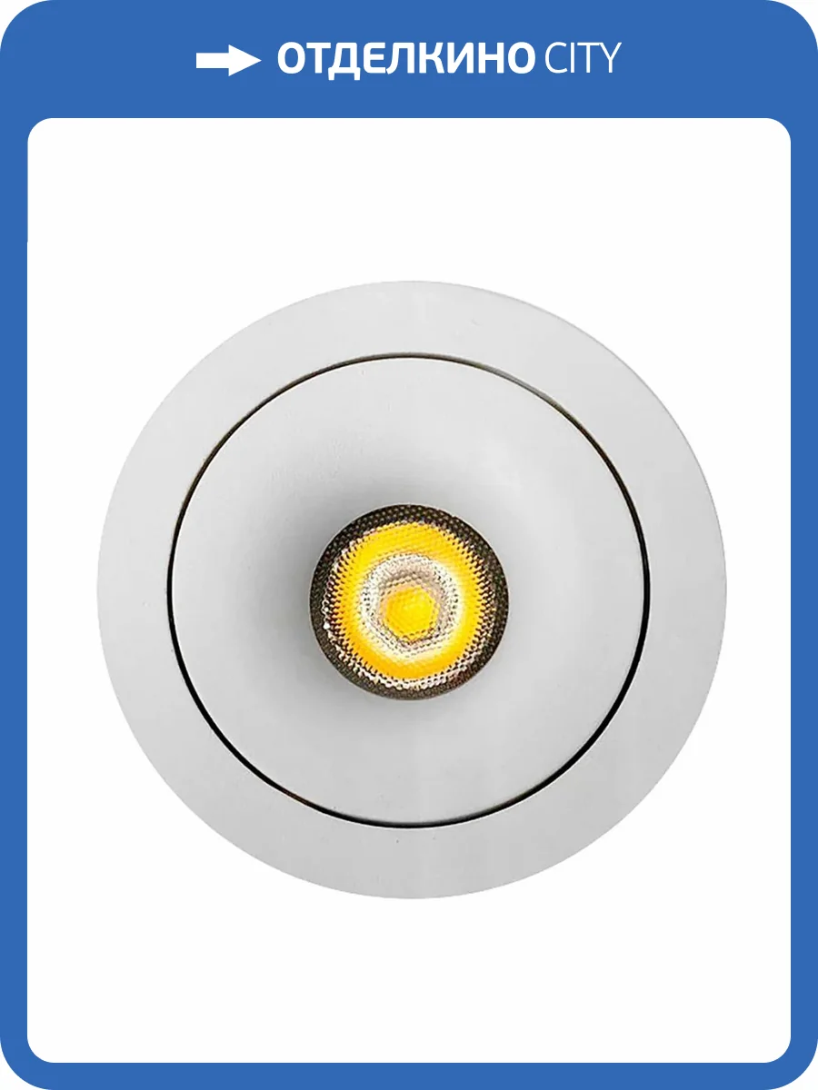 Встраиваемый светодиодный светильник Voltalighting ALFA DL0007.36.3K.TW DIM фото 2