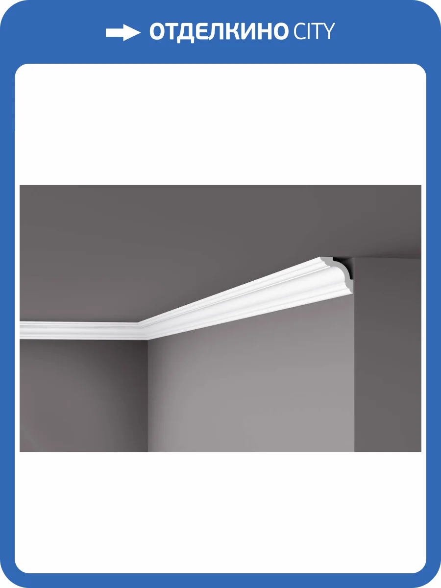 Карниз NMC Wallstyl WT5 200x5x5 фото 3