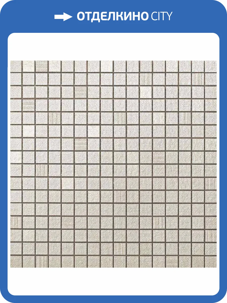 Мозаика Atlas Concorde Room 9RQC Cord Mosaico Q 30.5x30.5 фото 2