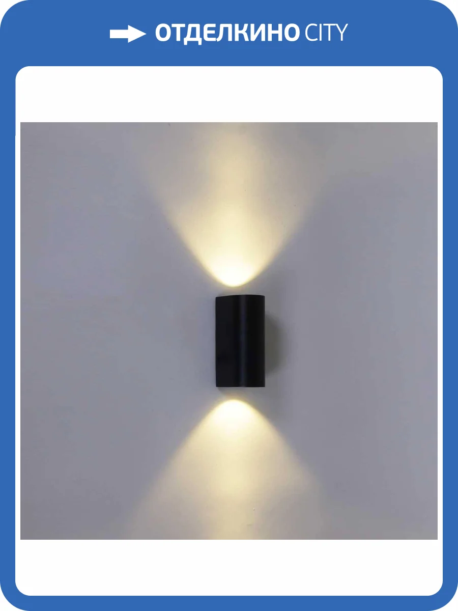 Настенный светильник Reluce 86845-9.2-002KT LED2*5W BK фото 3