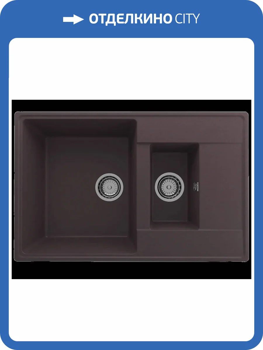 Мойка кухонная Ulgran Quartz Prima 780 1,5 K-06 трюфель фото 3