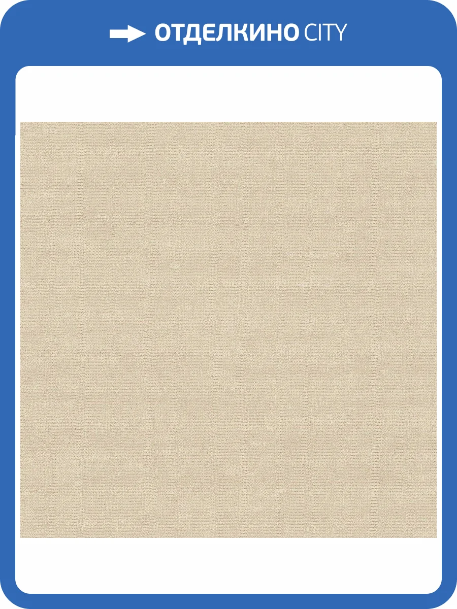 Обои флизелиновые Aura Texture Fx G78141 фото 2