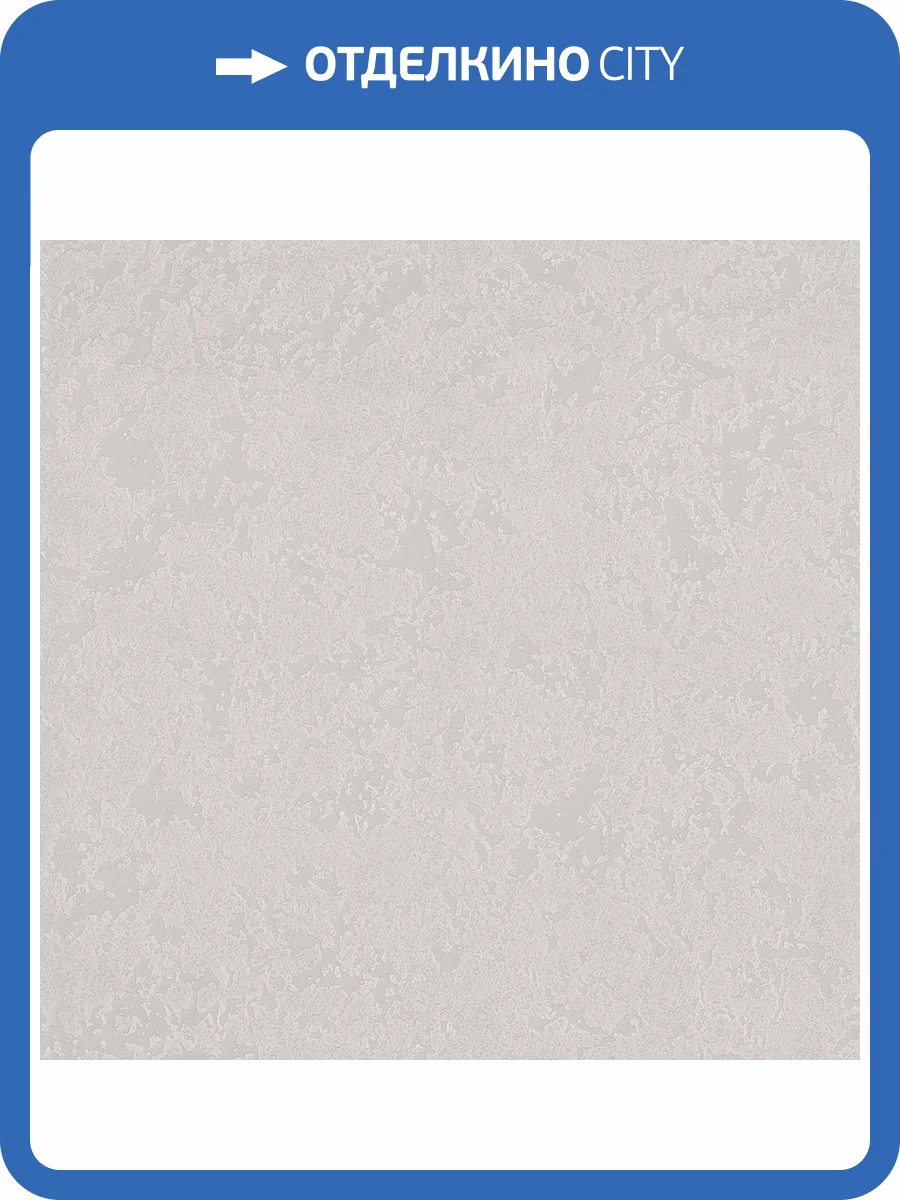 Обои Deco-Deco Sahara 6061-17 фото 2