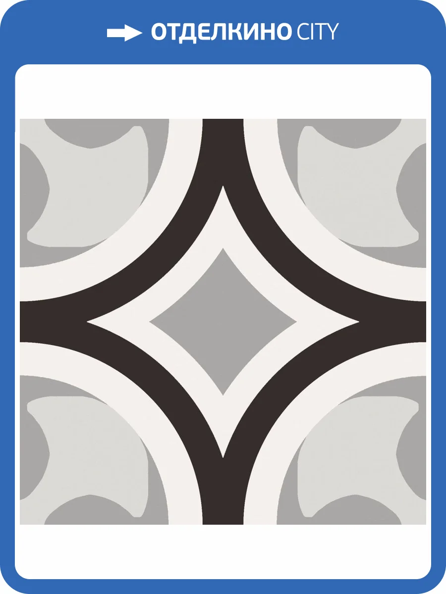 Декор Sant Agostino Patchwork Black&White CSAPBW0120 B&W 01 20x20 фото 3