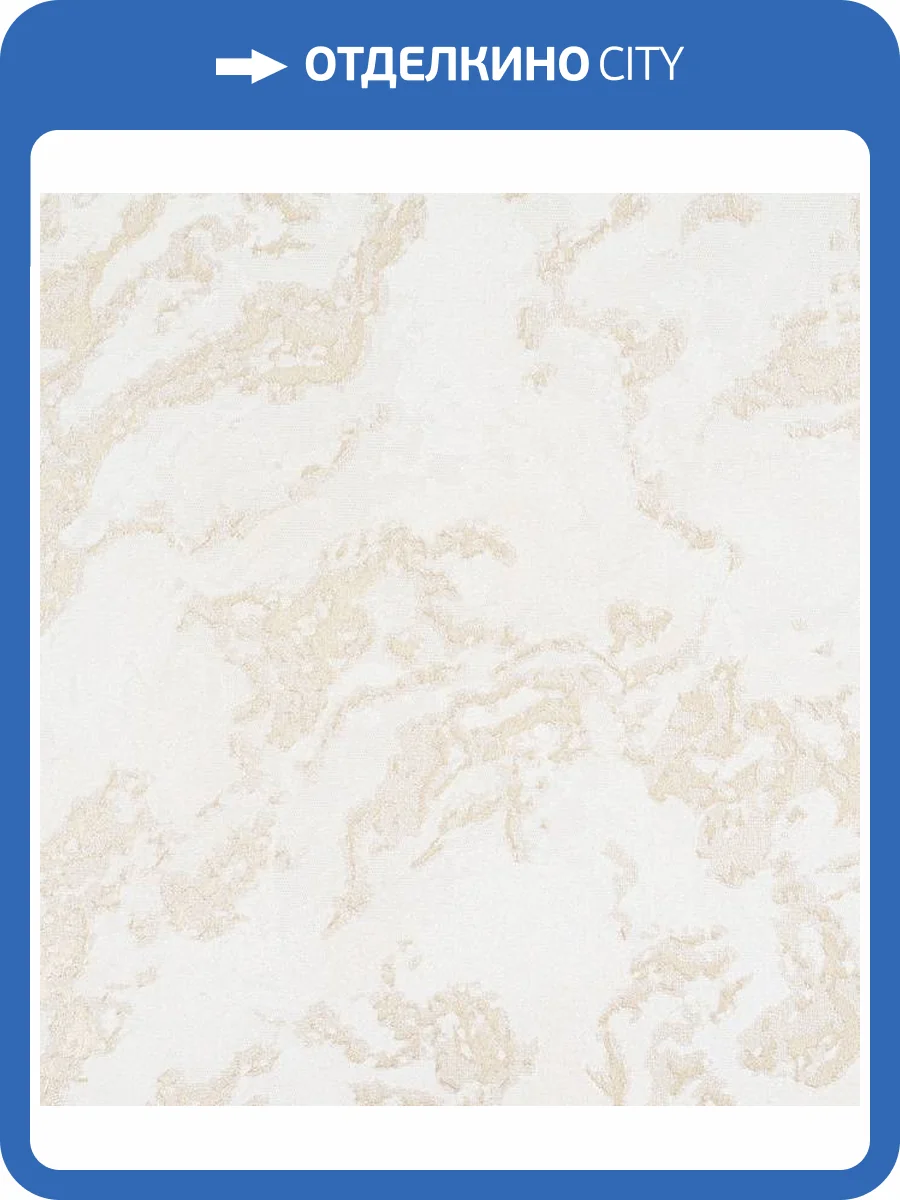 Обои Артекс New Look 5 10588-02 фото 2