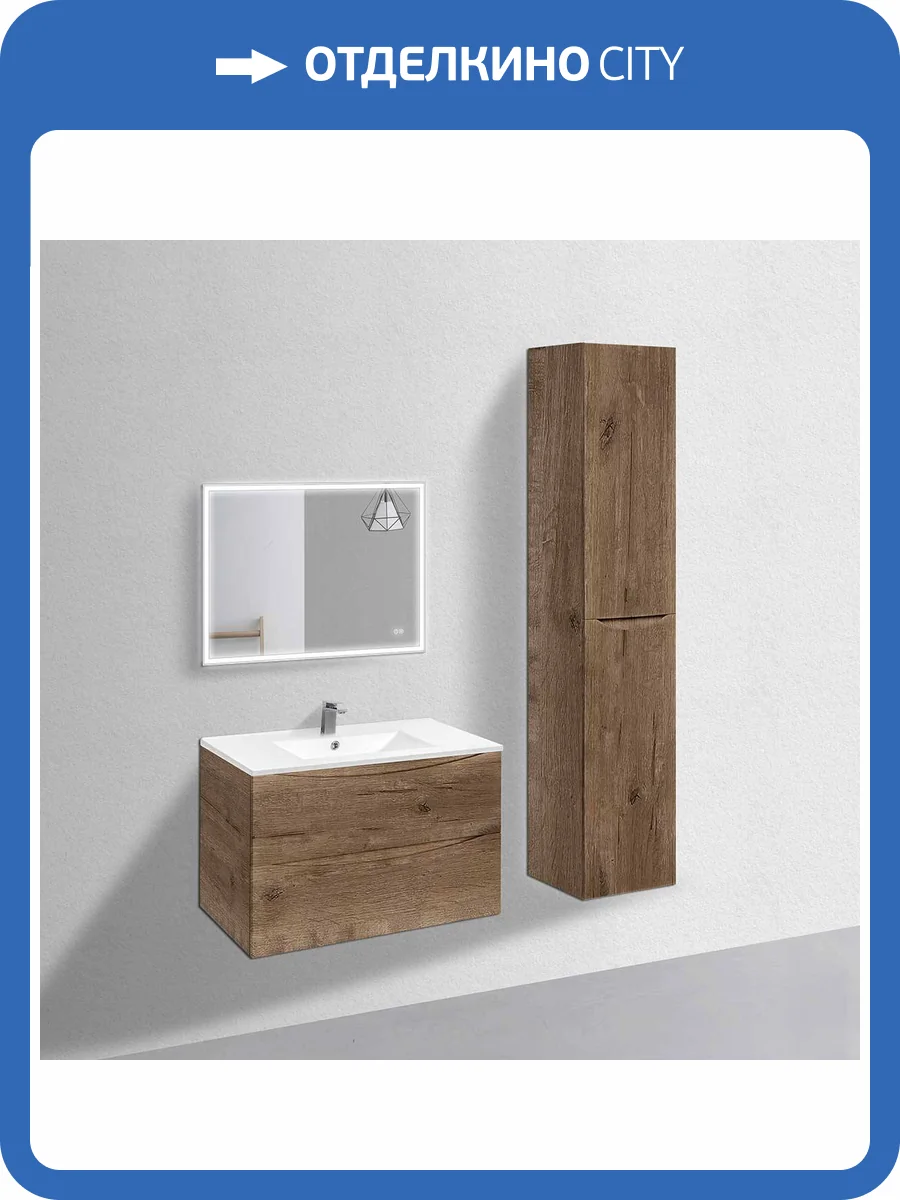 Тумба с раковиной Vincea Mia 900 2 выкатных ящика, V.Oak фото 5