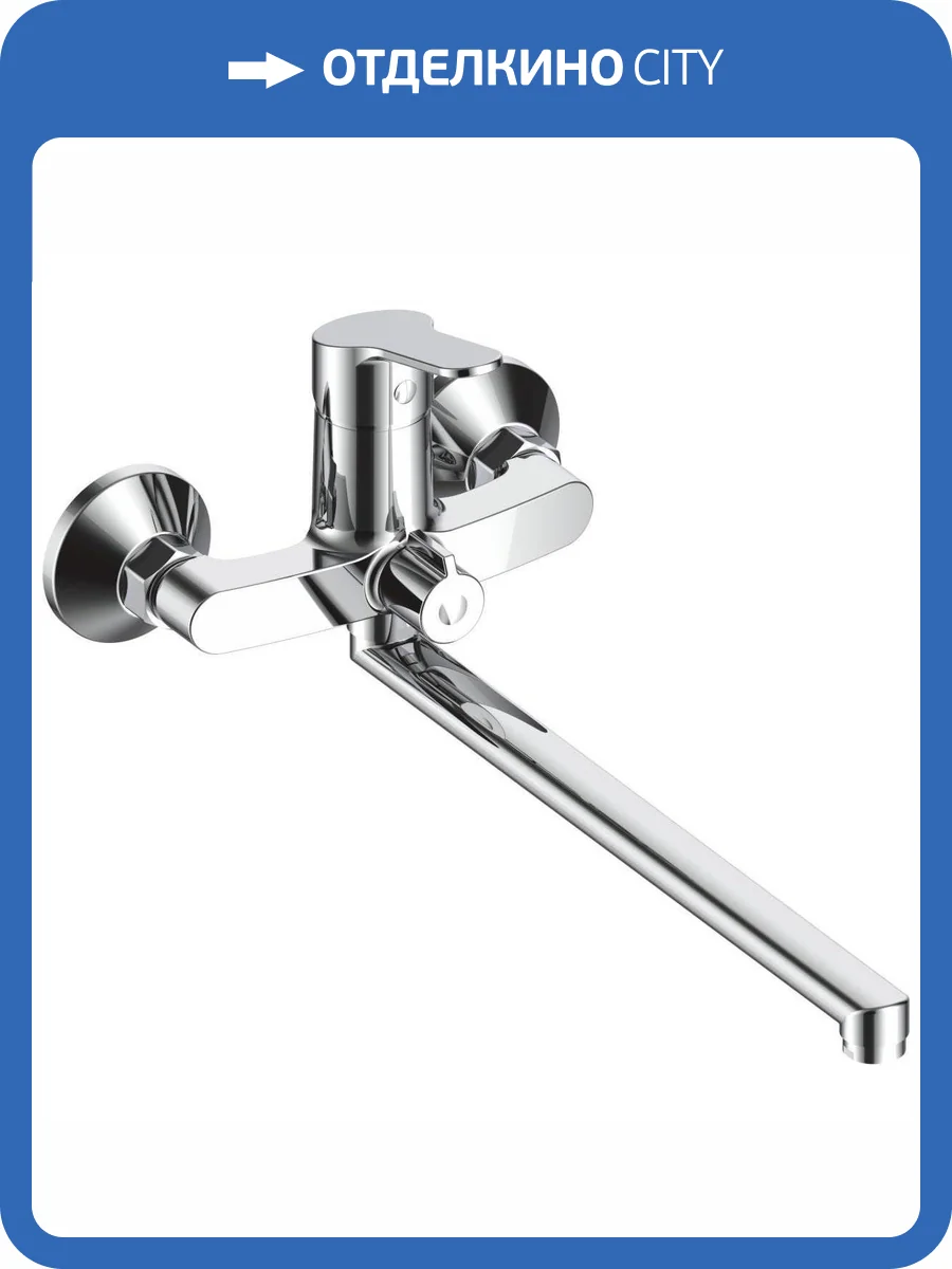 Смеситель для ванны Rush Sky SK5720-51 с поворотным изливом, хром фото 4