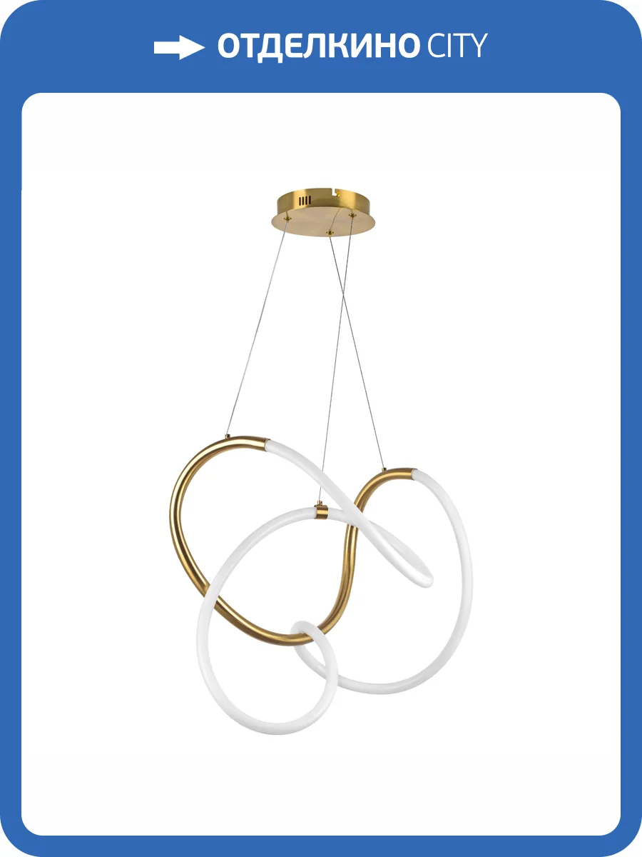 Люстра подвесная светодиодная Lightstar Corinto 637063 фото 3