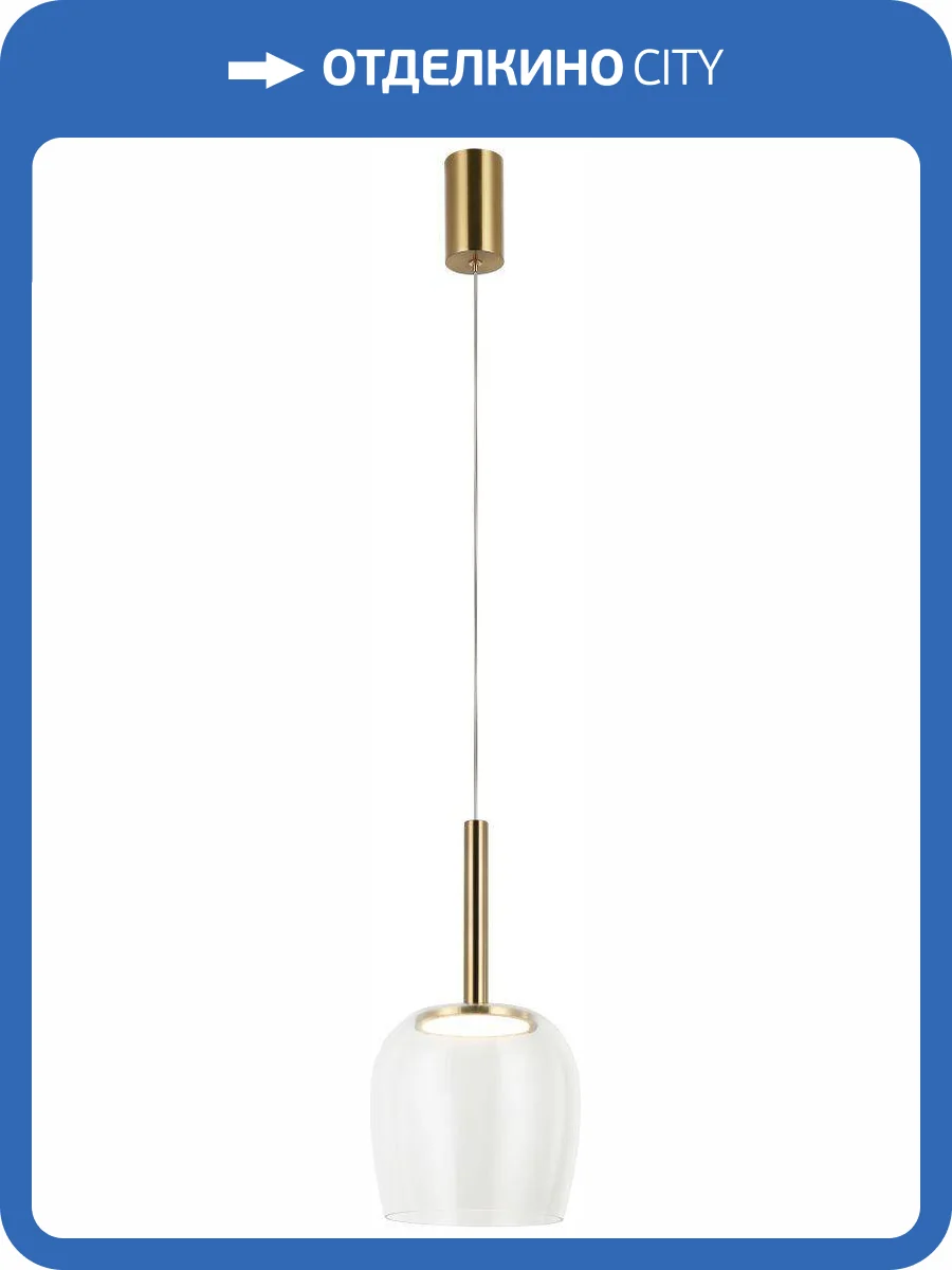 Светильник подвесной Stilfort Luxori 4026/05/01P фото 2