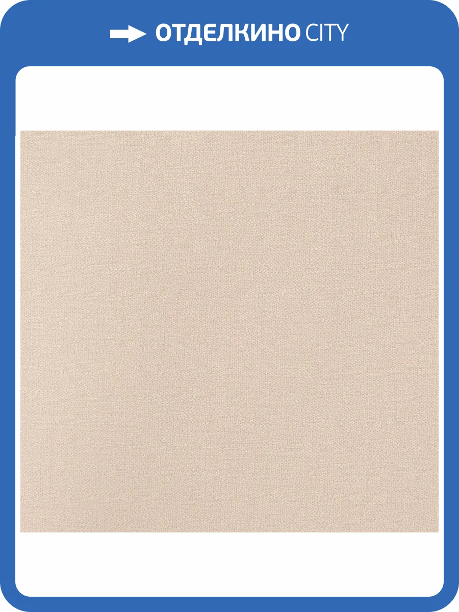 Обои флизелиновые Andrea Rossi Spectrum Plus 54353-18 фото 2