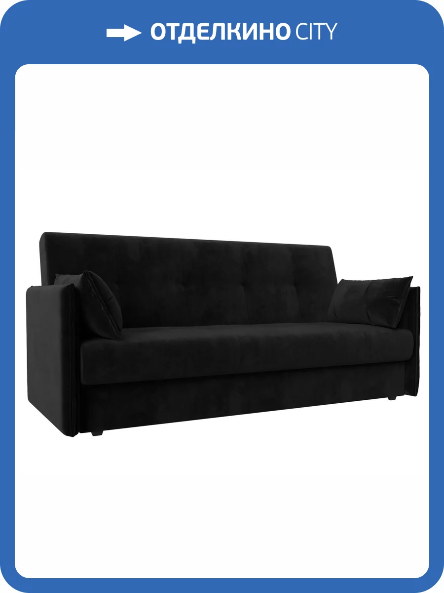 Диван-книжка Лига Диванов Лига-018 117849 черный фото 10