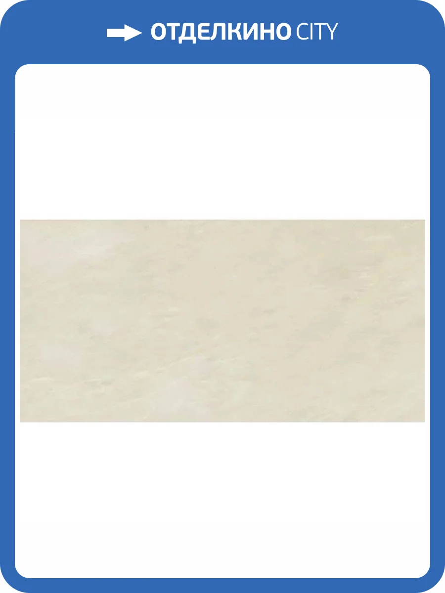 Керамогранит Atlas Concorde Marvel Edge AEOA Imperial White Lappato 30x60 фото 24