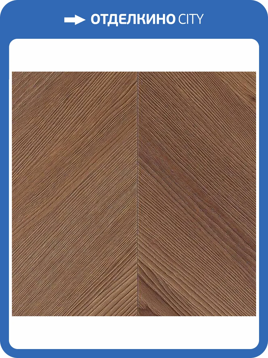 LVT Ламинат Vinilam Parquet Chevron 2.5/43 4V I1651102 Плезир 690x115 фото 2