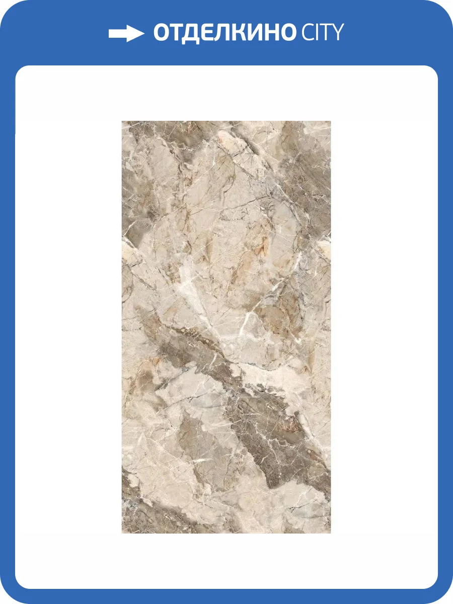 Керамогранит Gresant Castano Brown Glossy Endless R 60x120 фото 4