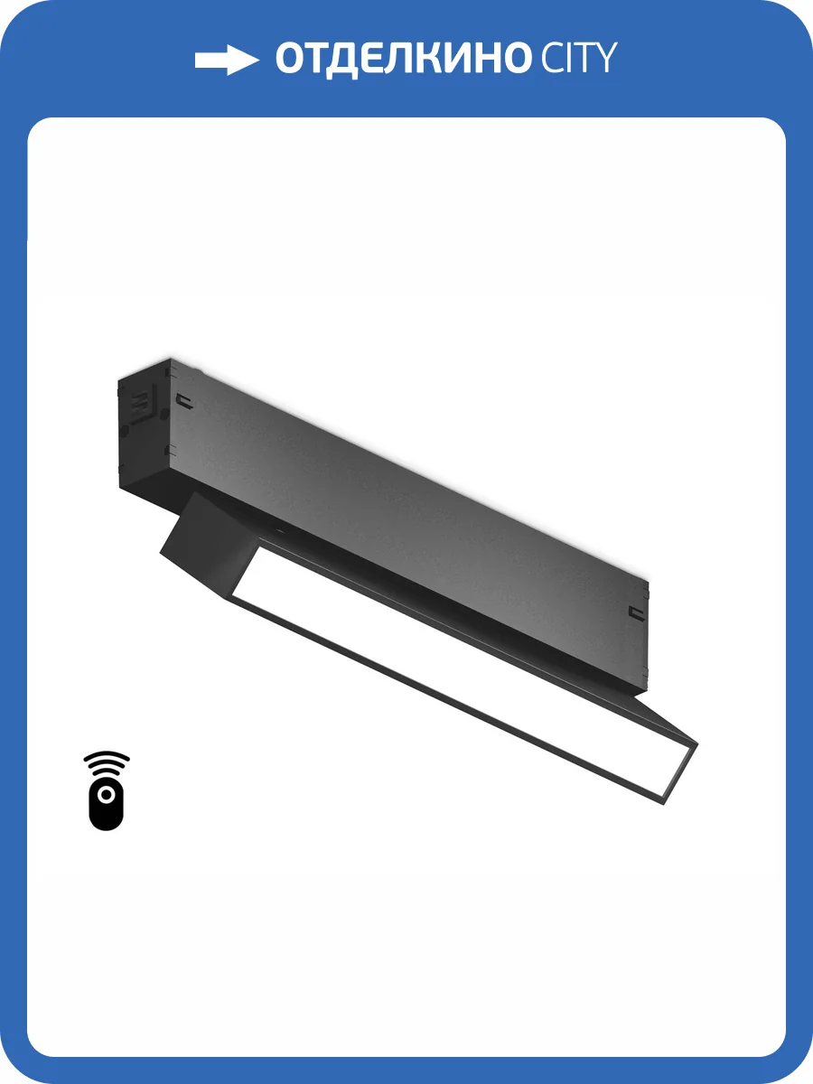 Светильник светодиодный диммируемый для шинопровода Ambrella light Track System GL1322 фото 5