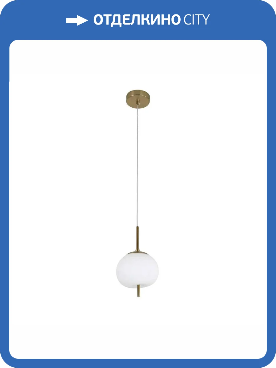 Подвесной светильник Modelux Modestyle MS.1006.1 фото 2