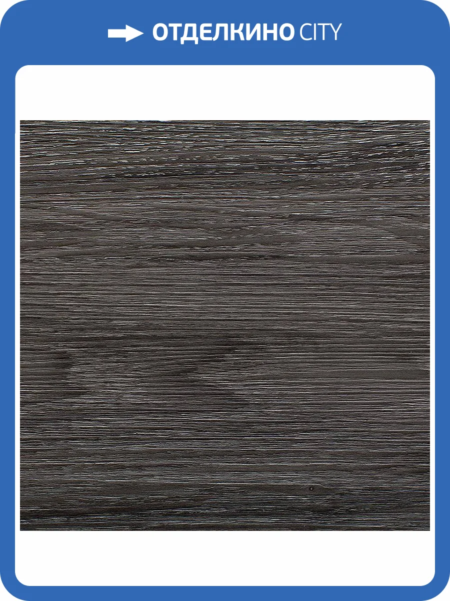 LVT Ламинат Decoria Mild Tile 2/42 DW 3153 Дуб Велье 950x184 фото 4