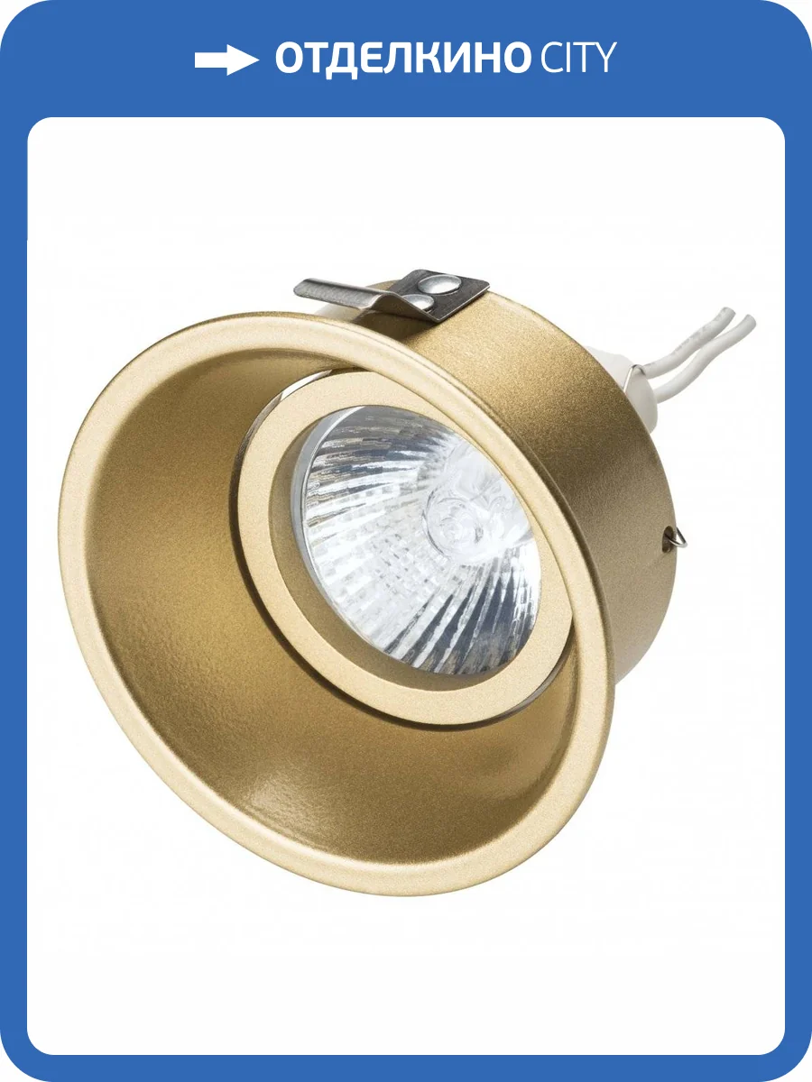 Встраиваемый светильник Lightstar Domino 214603 фото 3