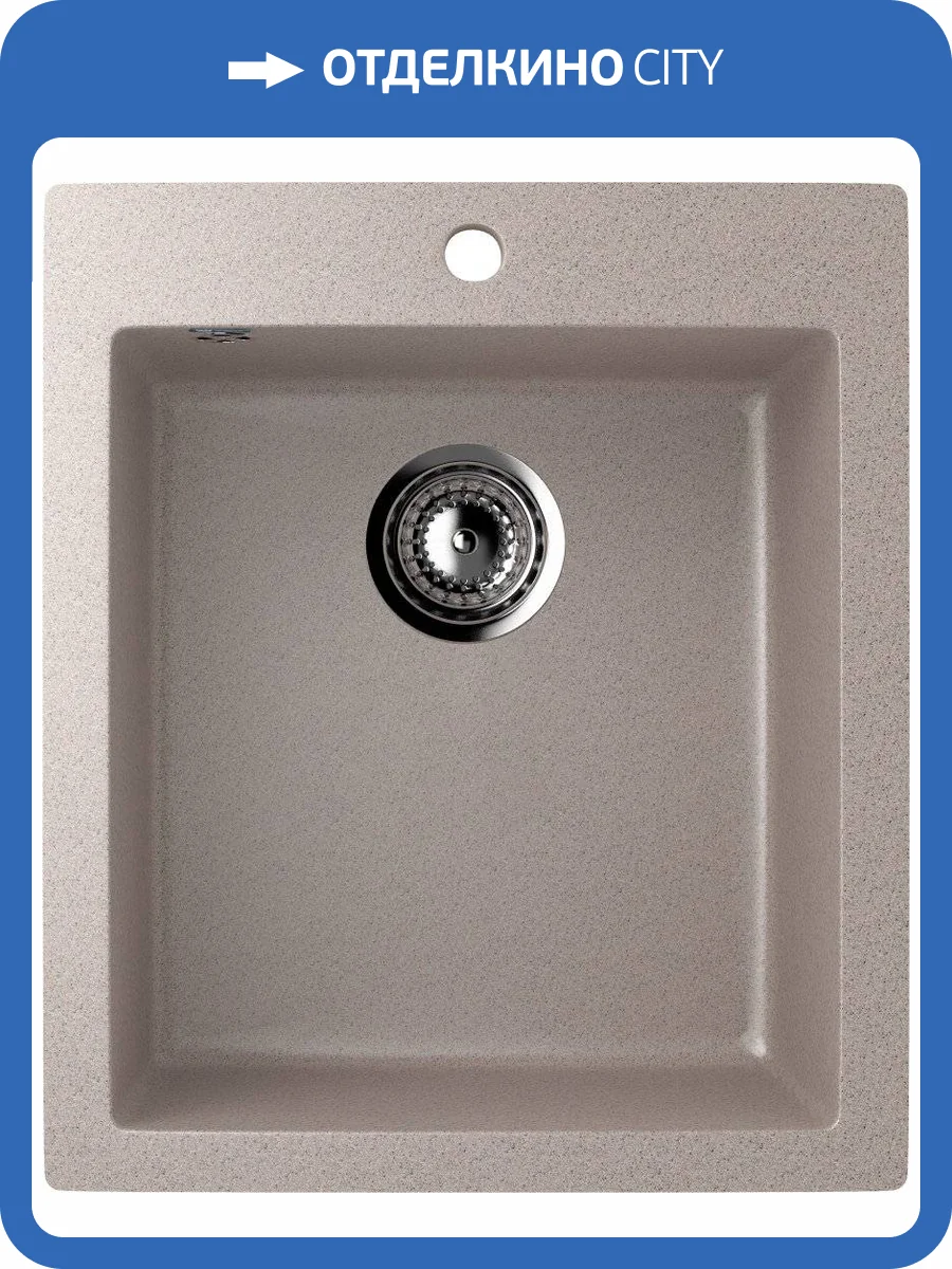 Мойка кухонная Ulgran U-404-302 песочная фото 3