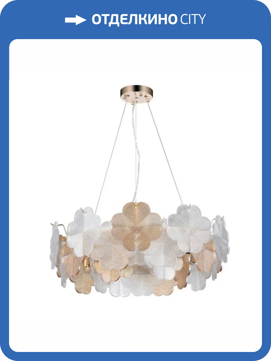 Подвесная люстра Arte Lamp Mallika A4077SP-7GO фото 4