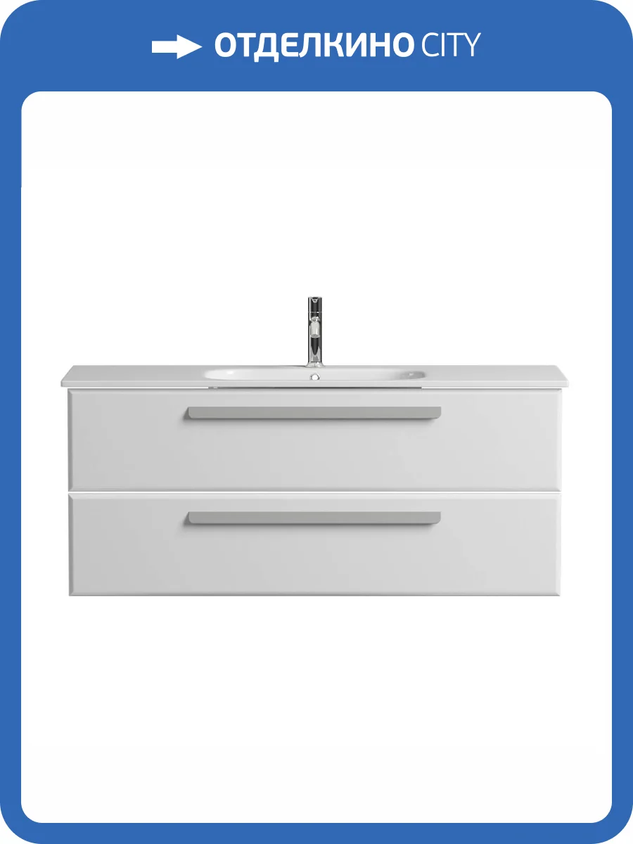 Тумба под раковину Cezares ECO-CER-1200-2C-SO-BO Bianco Opaco, 117x45x50 фото 3