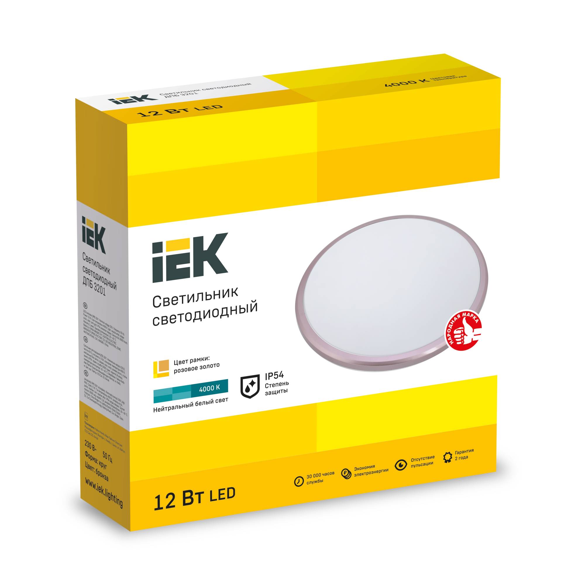 Настенно-потолочный светодиодный светильник IEK ДПБ 3201 LDPB0-3201-12-4000-K01 фото 2