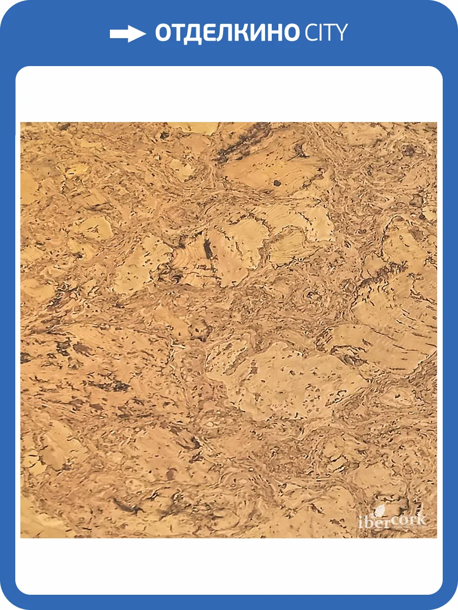 Пробковое покрытие EasyCork Леон Замковое 910x300x10 фото 6