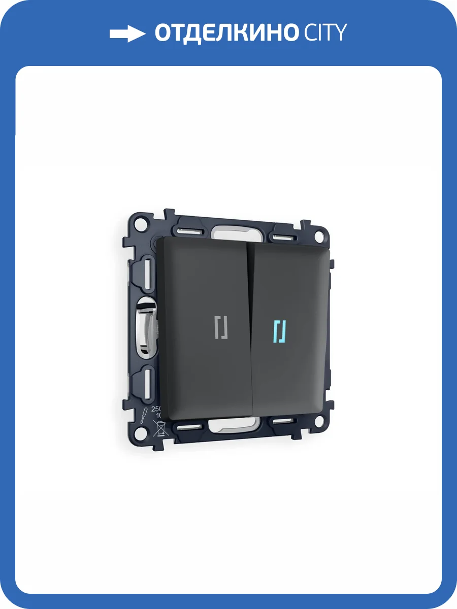 Комплект механизма 2-клавишного проходного выключателя Ambrella Volt Alfa MA904040 графит мягкое касание фото 4